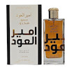عطر عطر ادکلن لطافه امیرالعود اینتنس عود ادوپرفیوم مردانه-زنانه Lattafa Ameer Al Oudh Intense Oud Unisex EDP