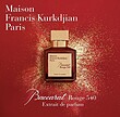 عطر ادکلن فرانسیس کورکجان باکارات رژ اکستریت د پارفوم قرمز مردانه-زنانه Francis Kurkdjian Baccarat Rouge 540 Extrait de Parfum Unisex