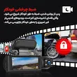 دوربین ثبت وقایع 3لنز wifi مدل M8