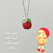 کالکشن توتفرنگی کوچولو🍓✨