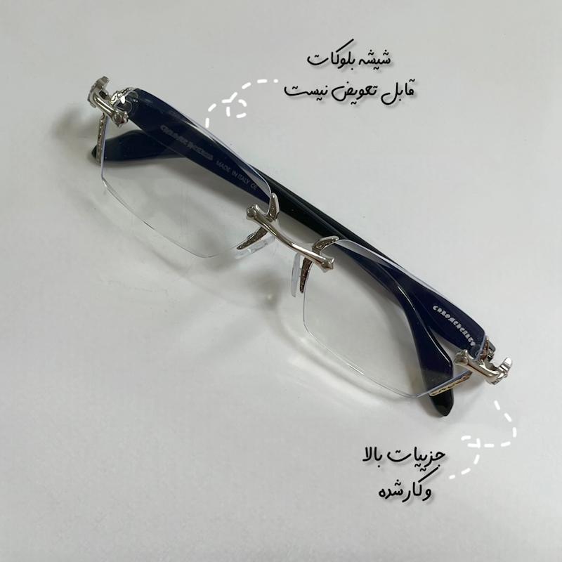 عینک کروم فریملس مشکی