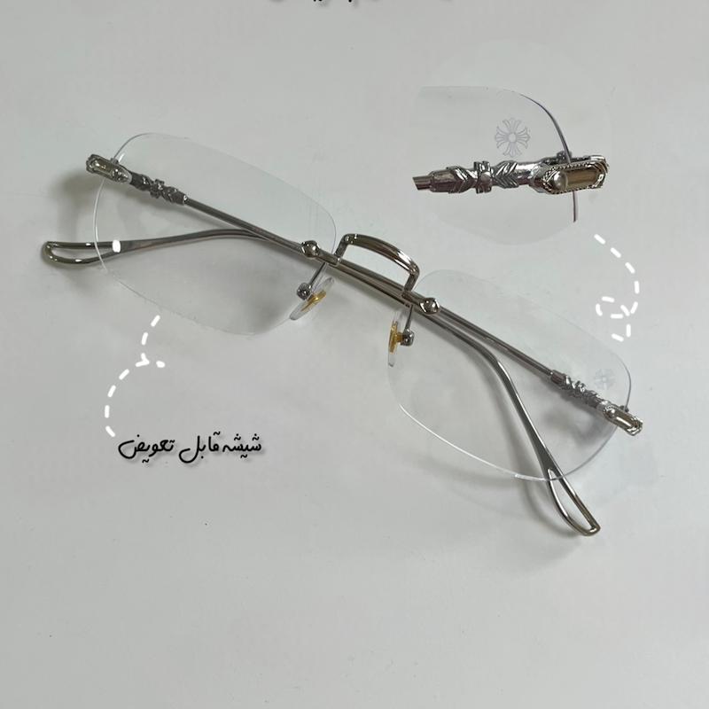 عینک کروم فریملس