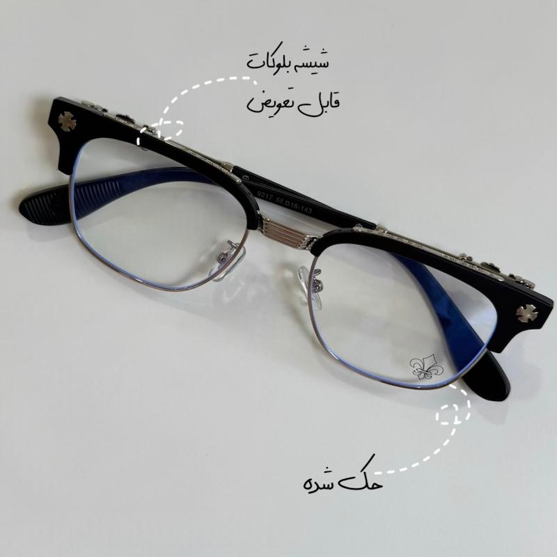 عینک کروم جکیونگ