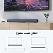 ساندبار شیائومی مدل MDZ-34-DA ا MDZ-34-DA MI SoundBar