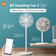 پنکه هوشمند شیائومی 2 Mi Smart Standing Fan