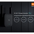 تقویت کننده وای فای شیائومی Xiaomi R03 Mi Pro Wi-Fi Range Extender