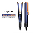 سشوار و صاف‌کننده مو دایسون Dyson Airstrait HT01