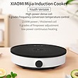 اجاق القائی شیائومی Xiaomi Mijia Induction Cooker 2