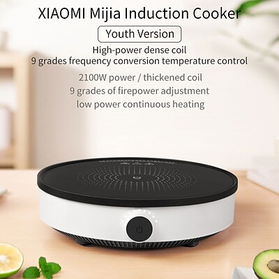 اجاق القائی شیائومی Xiaomi Mijia Induction Cooker 2