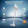 جاروشارژی شیائومی Xiaomi Vacuum Cleaner G20