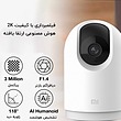دوربین هوشمند شیائومی Xiaomi Mi Security Camera 2K Pro