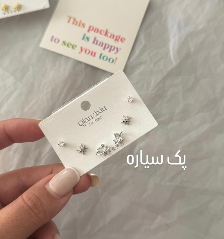 پک گوشواره میخی کوالیتی بالا