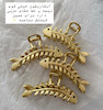 کلیپس فلزی ماهی 
