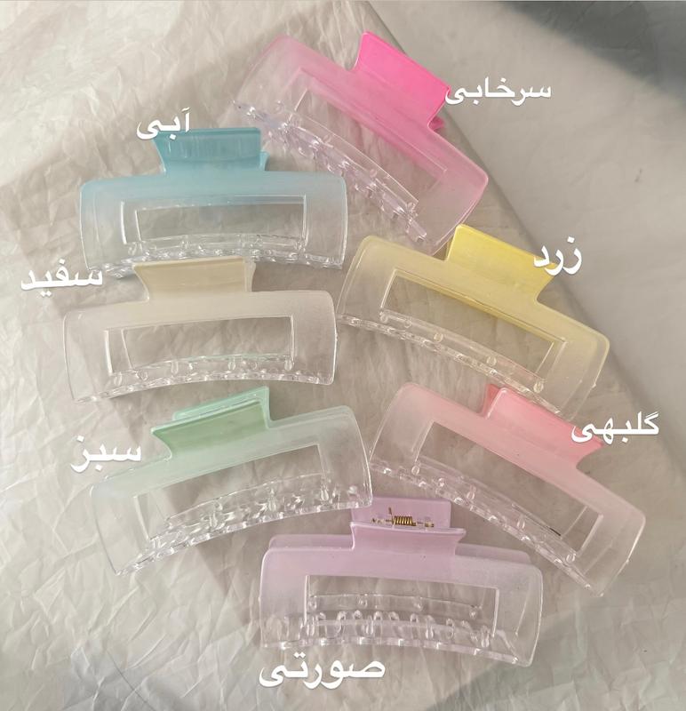 کلیپس نیمه شفاف پاستیلی 