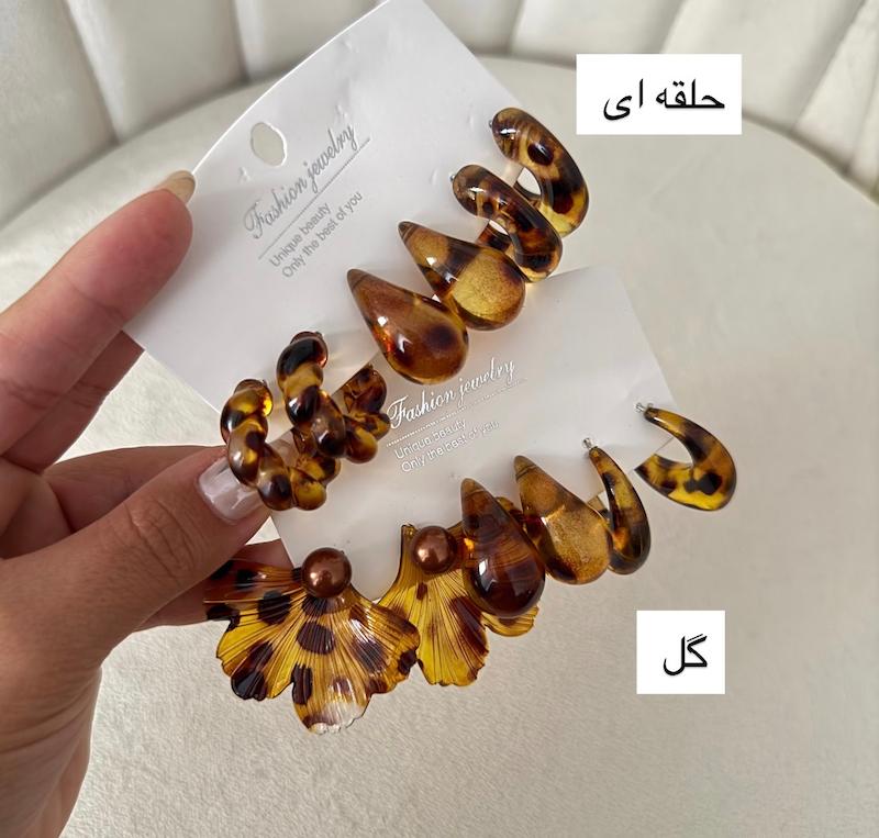 پک گوشواره ژورنالی پلنگی ( 3 جفتی ) 