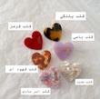 گیره لوکس سرامیکی قلب 