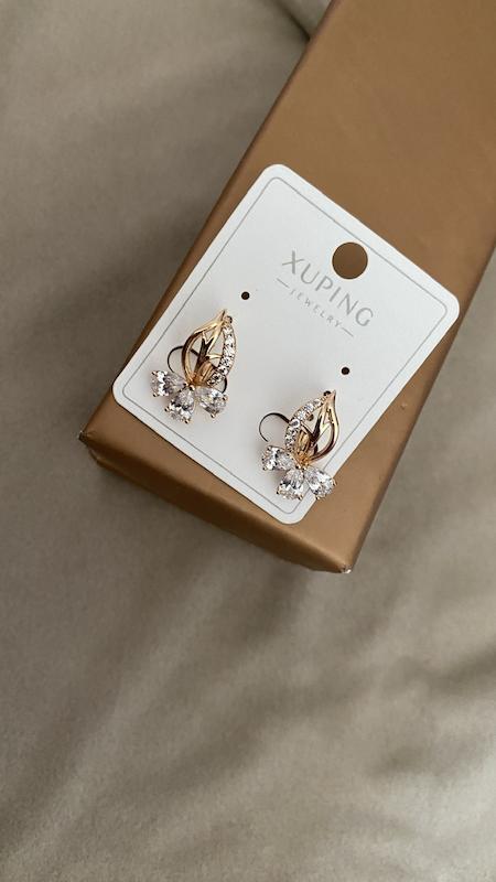 گوشواره