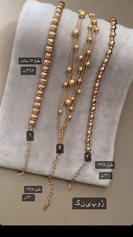دستبند توپی