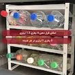 استند نگه دارنده بطری لازا |  KT-BH-08
