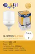 لامپ LED افراتاب 30 وات مدل AF-CU-30WAP پایه E27 | مصرف کم، مناسب محیط بزرگ