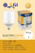 لامپ LED افراتاب 40 وات مدل AF-CU-40WAP پایه E27 