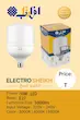لامپ LED افراتاب 50 وات مدل AF-CU-50WAP پایه E27 | گارانتی شرکتی + ارسال سریع
