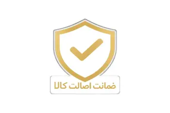 ضمانت و اصالت کالا