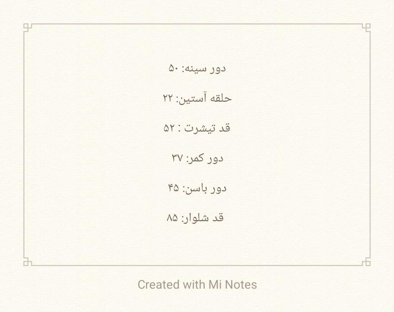ست دو‌تکه وست و شلوار خنک 