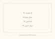 کراپ 03