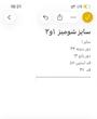 شومیز آستین گلوش