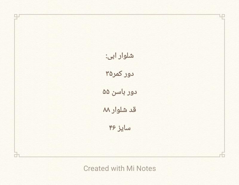 ست پنج تیکه Miu Miu 