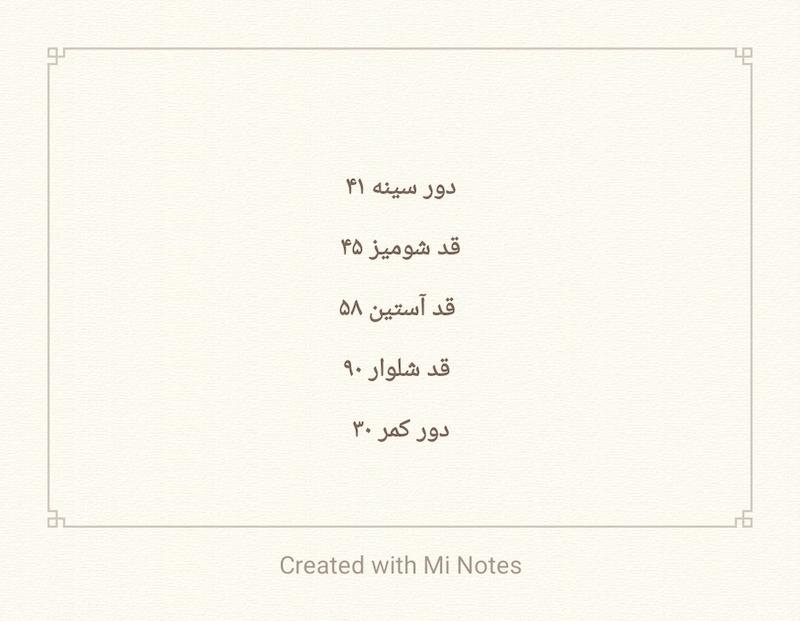 ست سه تیکه نگین دار