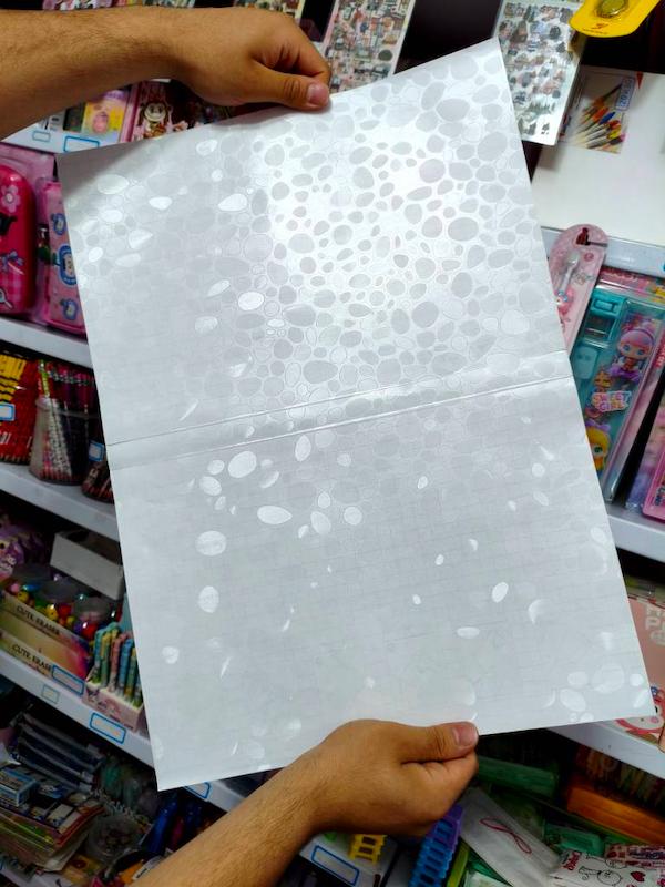 جلد کتاب چسبی تاپرول