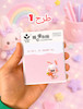 استیک نوت خرگوش🐰🩷