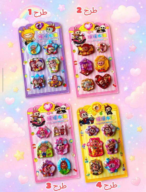 استیکر آکواریومی لبوبو 💛🩵