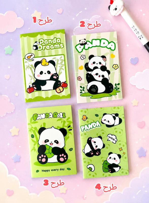 دفترچه پاسپورتی پاندا 16 برگ 🐼🌿