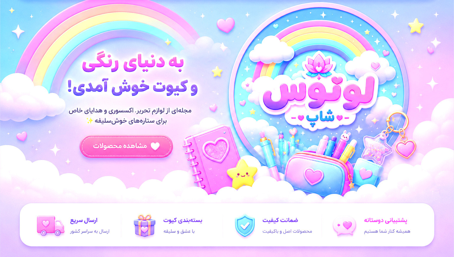 slide-image-undefined