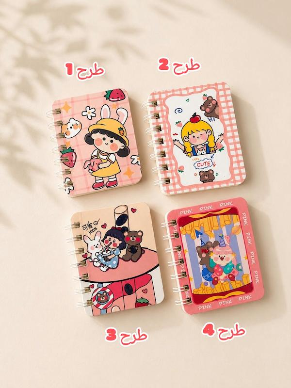 دفترچه یادداشت دختر 60 برگ