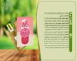   خرید افشانه گل محمدی  Buy rose spray