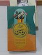 خرید عطر اسپرت  Buy sports perfume