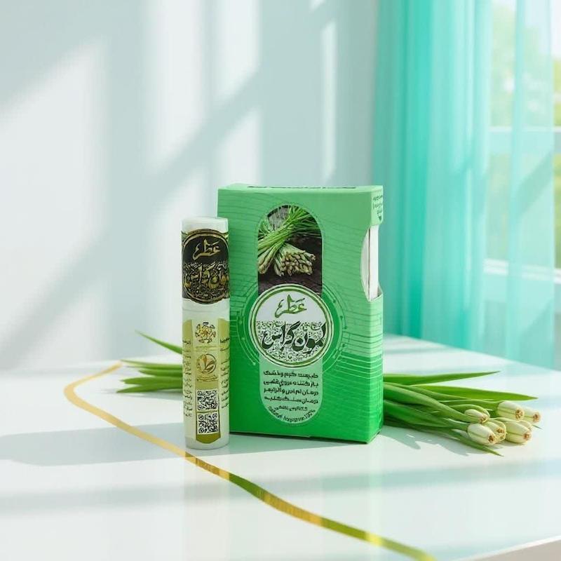 خرید عطر لیمون  Buy Lemon Perfume