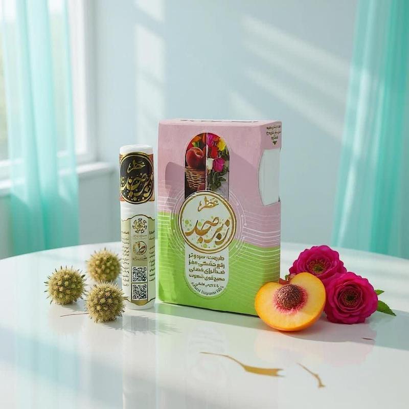 خرید عطر زبرجد  Buy Peridot Perfume