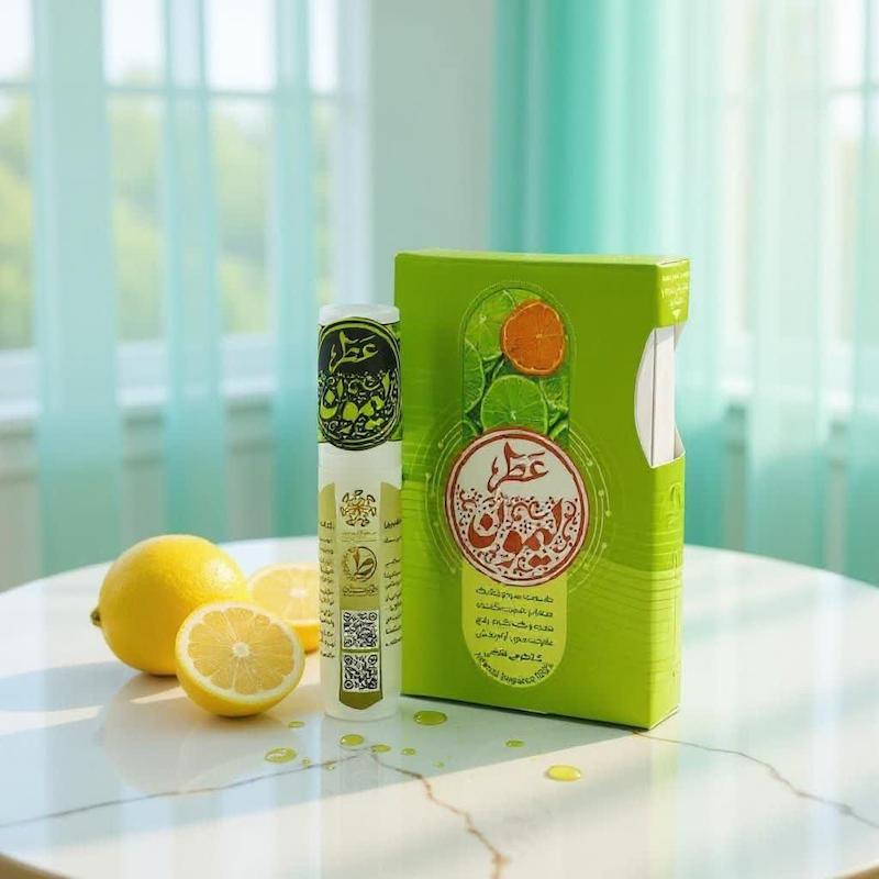 خرید عطر لیمون  Buy Lemon Perfume