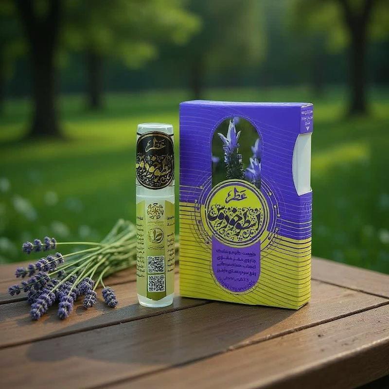 خرید عطر اسطوخودوس  Buy lavender perfume