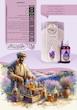 قیمت روغن اسطوخودوس  Lavender oil price