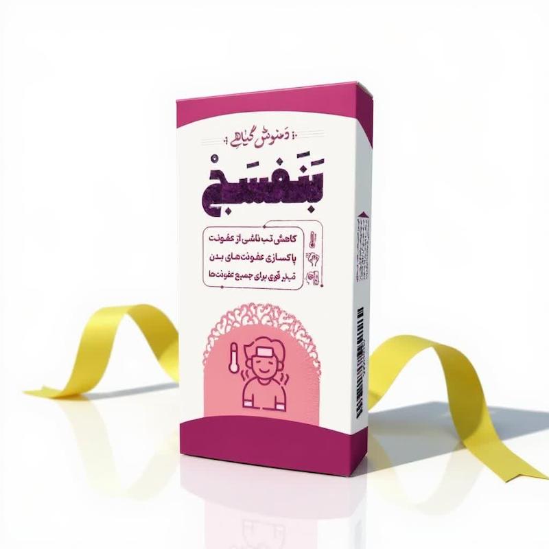 خرید دمنوش گیاهی بنفسج  Buy purple herbal tea