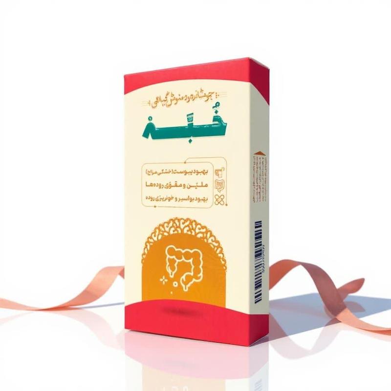 خرید دمنوش رفع یبوست   Buy herbal tea to relieve constipation