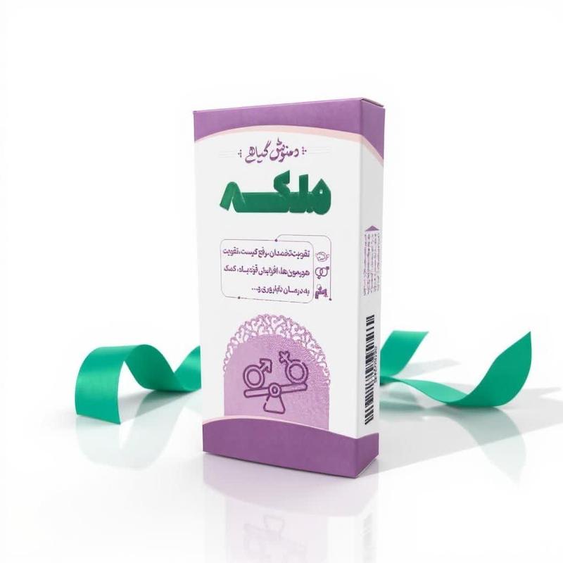 خرید دمنوش گیاهی ملکه طیبستان  Buy Queen of Tayyipistan herbal tea