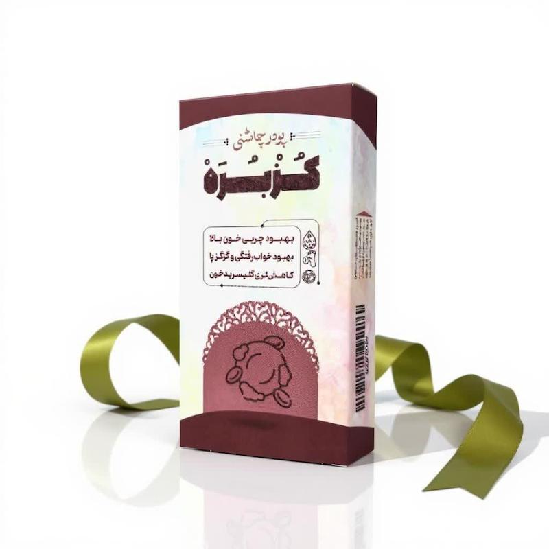 خرید دمنوش کنترل چربی خون  Buy herbal tea to control blood lipids