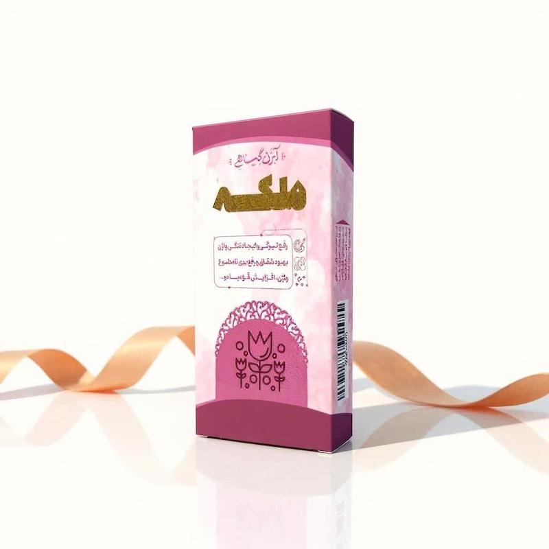 خرید آبزن ملکه 2 رفع تیرگی  Buy Queen's 2 Darkening Remover